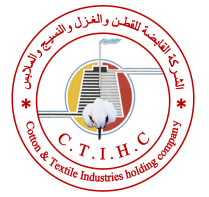 الشركة القابضة للقطن والغزل والنسيج  