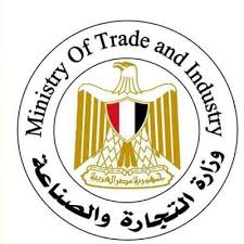 وزارة التجارة والصناعة