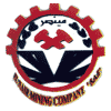 النصر للتعدين